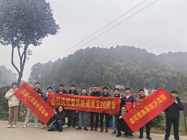 鐵道分院簡(jiǎn)報(bào)2023年12月 (3).jpg