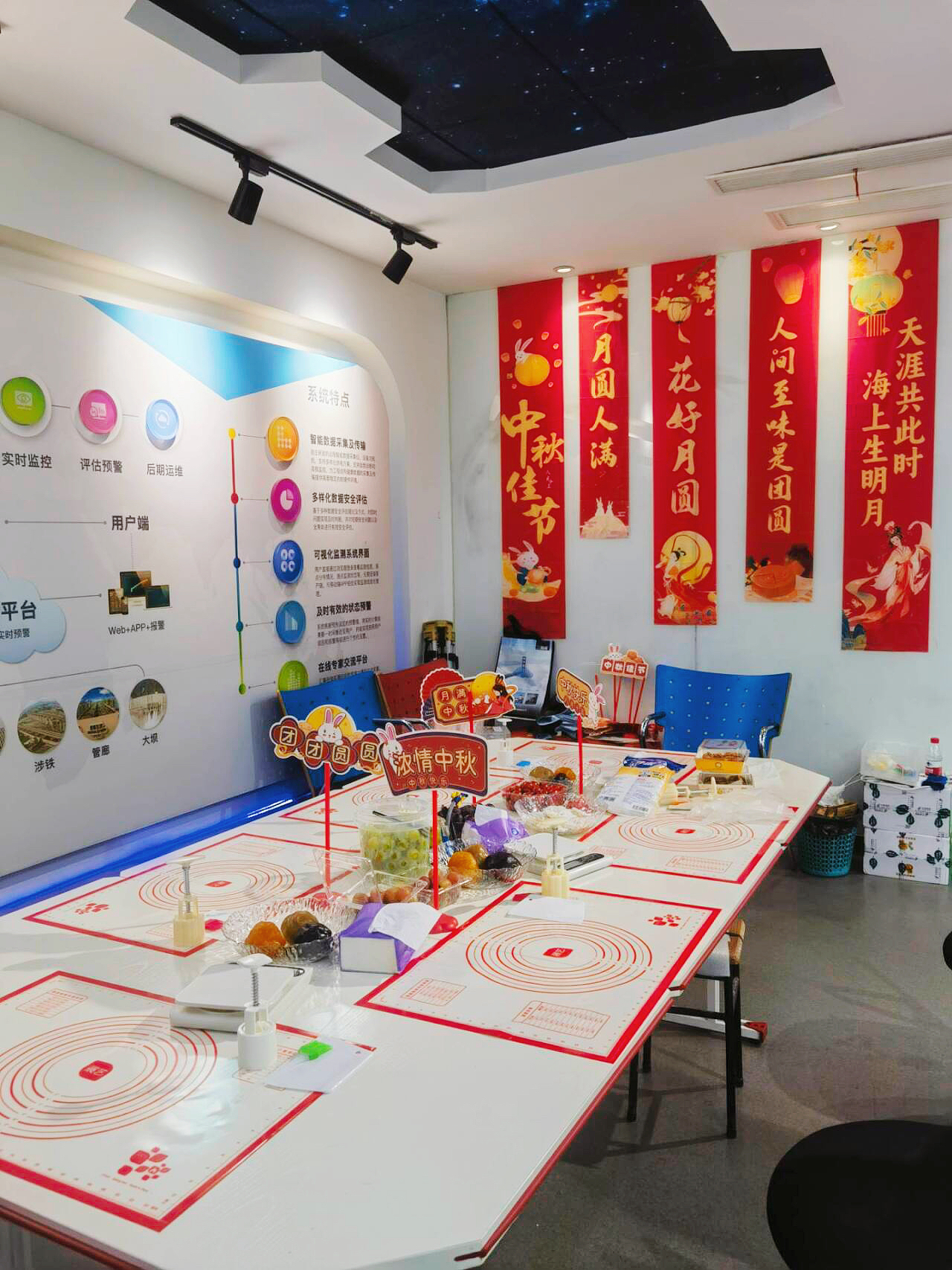 歡度中秋，情暖路威-員工親子月餅DIY活動(dòng)